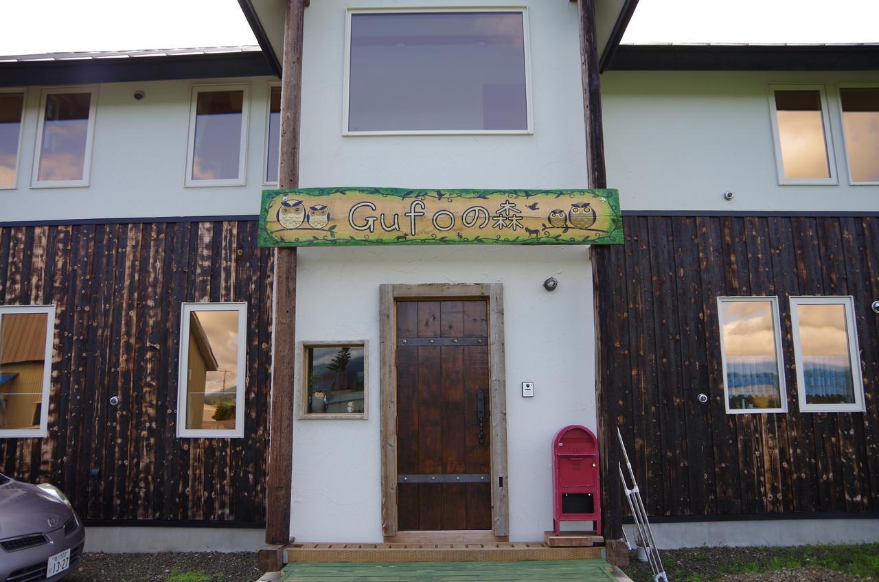 Gufo No Mori Kamifurano Hotell Exteriör bild